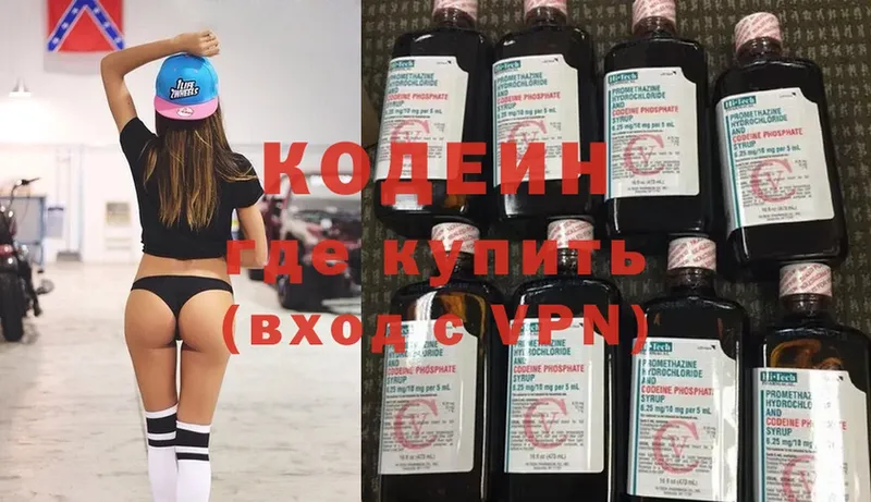 где купить наркоту  Верхний Уфалей  Codein Purple Drank 