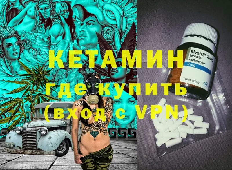 Кетамин ketamine  даркнет какой сайт  Верхний Уфалей  KRAKEN как войти 