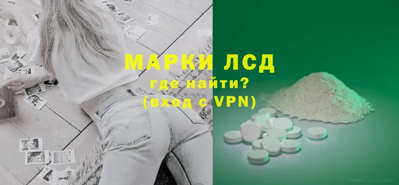 Лсд 25 экстази ecstasy  Верхний Уфалей 